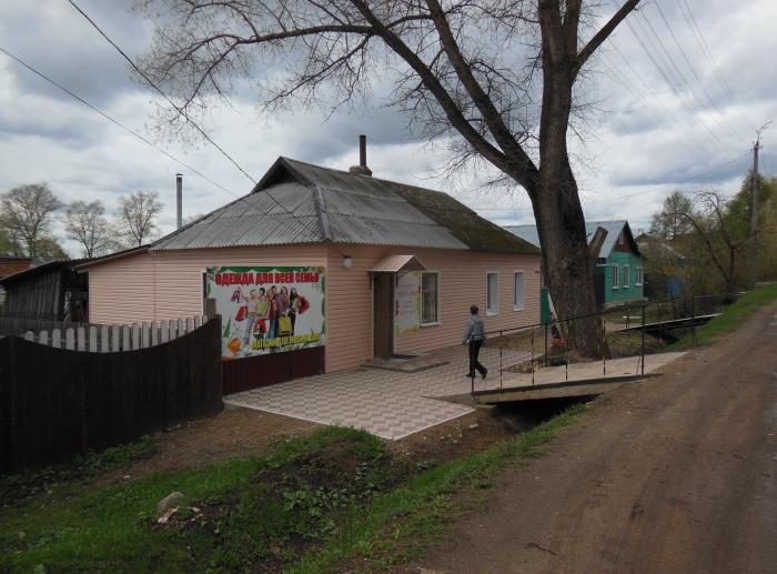 Авито Купить Дом В Сычевке Смоленской