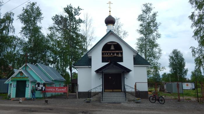 Серафимовская Церковь Алабушево