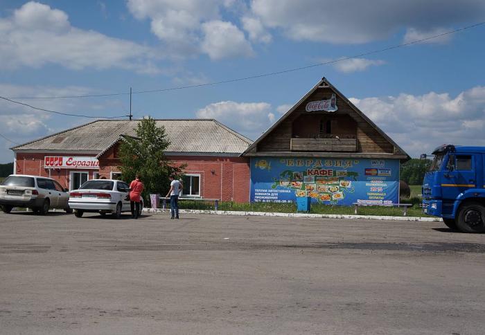 Купить Авто В Северном Новосибирской Области