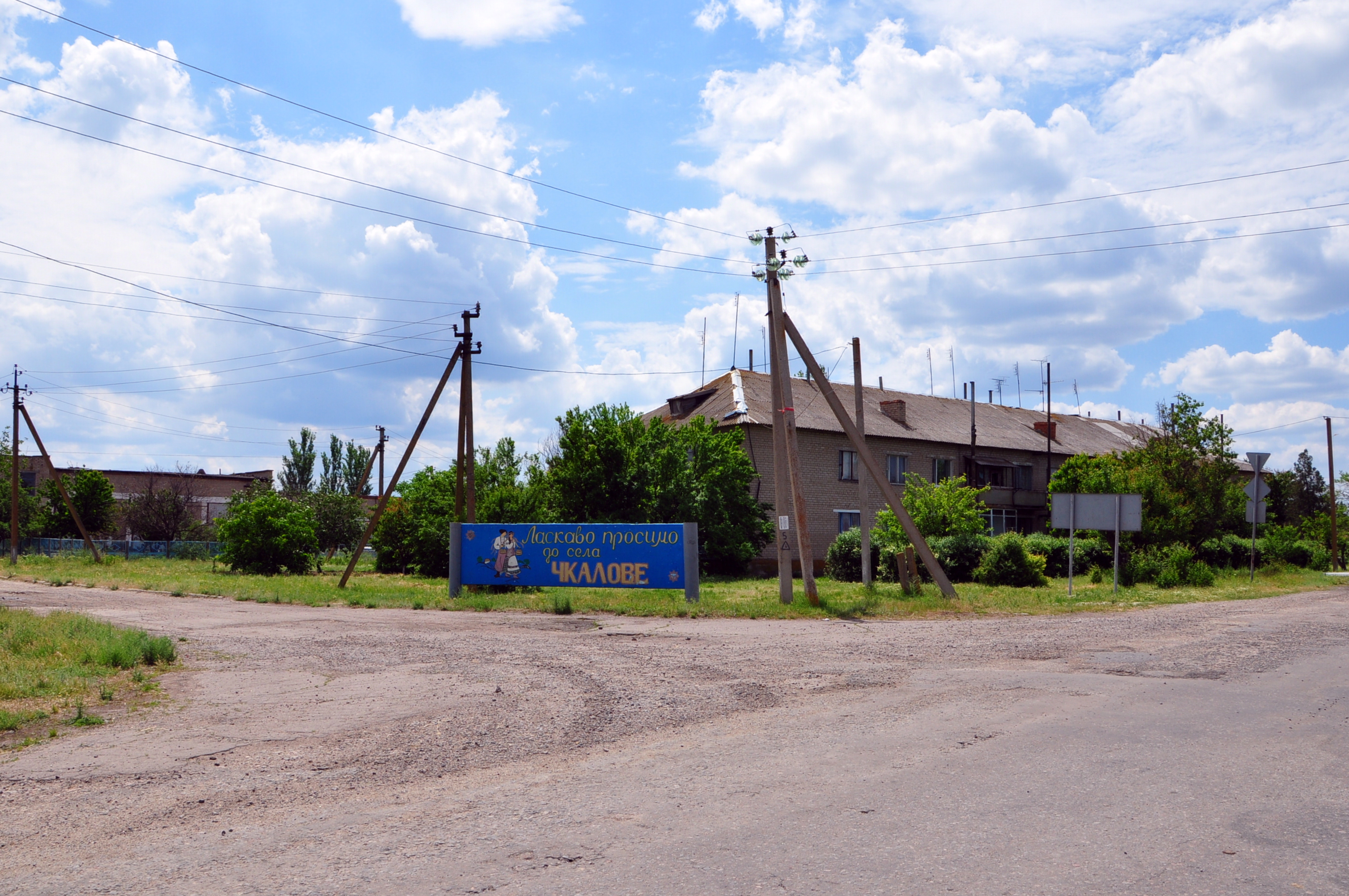 Погода в веселовском районе запорожской