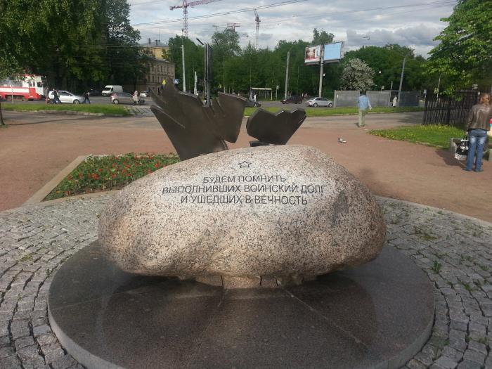 Камень памяти. Памятники Красногвардейского района СПБ. Камень в Питере памятник. Достопримечательности Красногвардейского района. Достопримечательности Красногвардейского района СПБ.