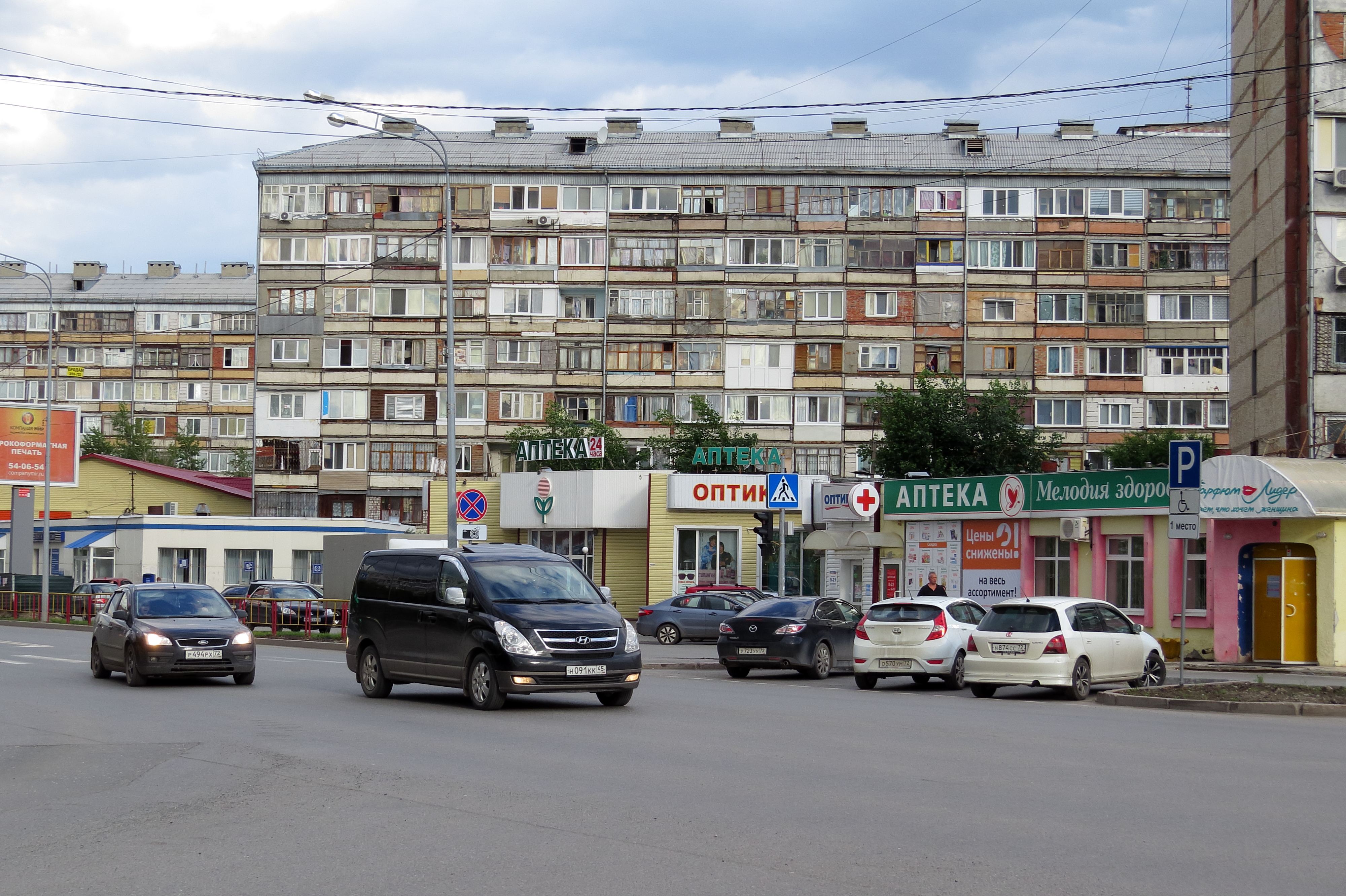 20 тюмень. Олимпийская 20 Тюмень. Олимпийская 18 Тюмень. Тюмень ул. Олимпийская 18 пансионат. Город Тюмень улица Олимпийская 23.