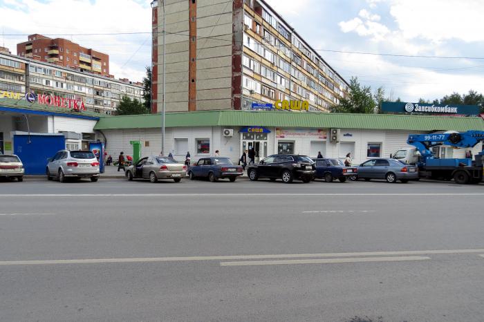 Олимпийская 16 а. Олимпийская 20 Тюмень. Тюмень, Олимпийская ул., 12. Тюмень библиотека 16 Олимпийская 20. Олимпийская 18 Тюмень