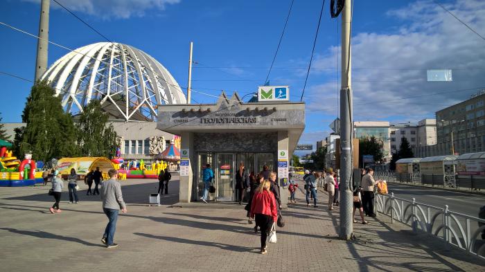 Цирк метро. Метро станция цирк ЕКБ. Станция метро Геологическая цирк.