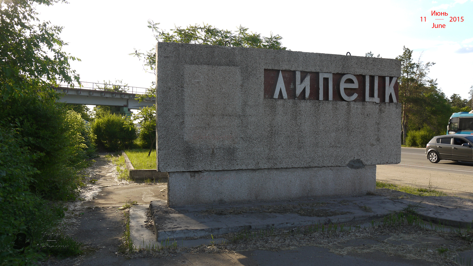 Липецк размер. Липецкая Стелла. Липецк указатель. Знак Липецк.