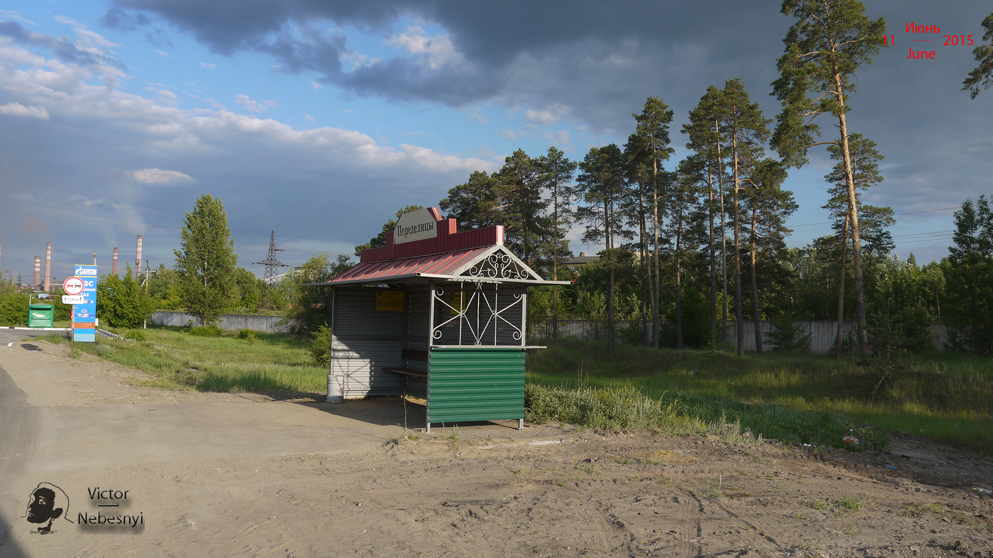подводные лодки проекта 941 «акула». деревянный детский городок 90х. п л мир. аллея победы фото. пионерский лагерь мир московская область.