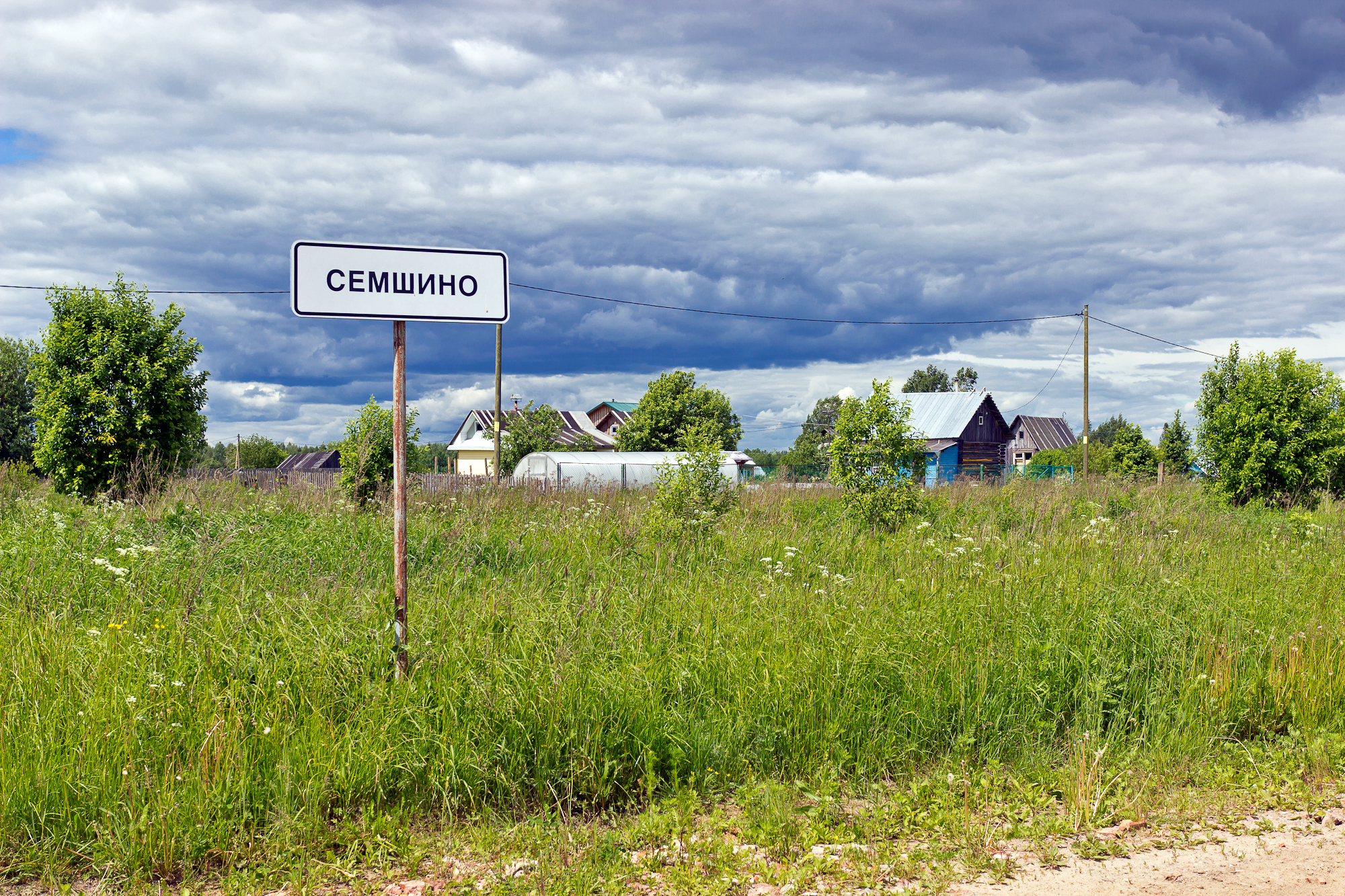 Сельское поселение вологодский. Семенковское сельское поселение Вологодский район. Дубровское Вологодский район. Поселок Дубровское Вологодского района. Вологда деревня Дубровское.