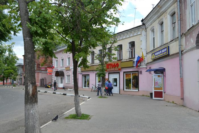 Егорьевск Фото Улиц