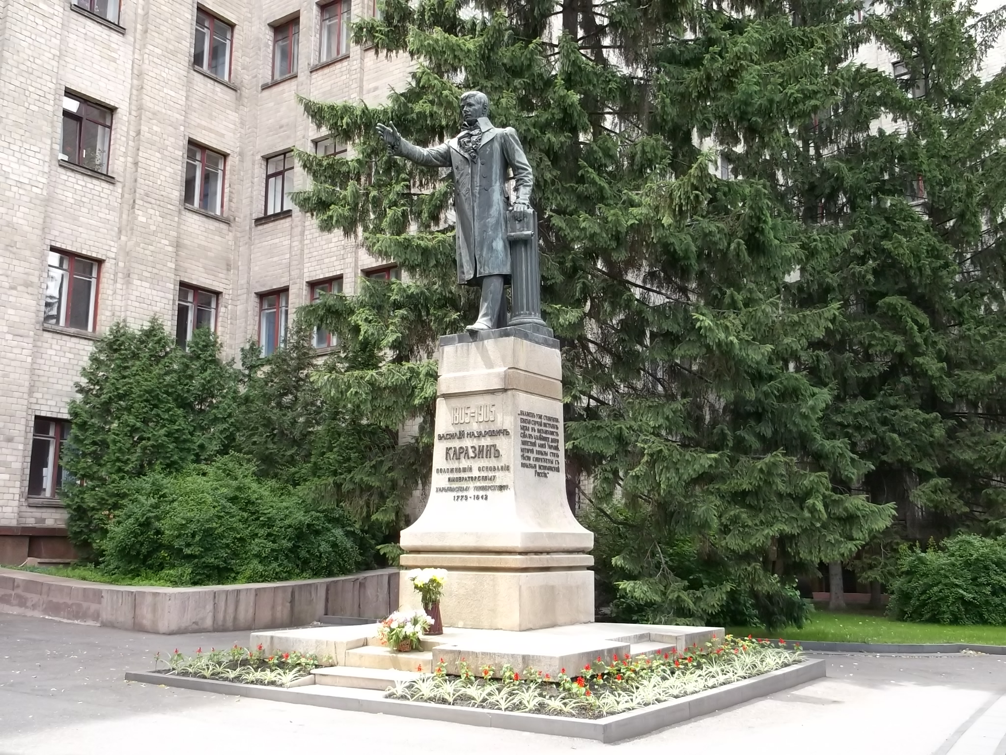 Monument to Vasyl Karazin - Kharkiv