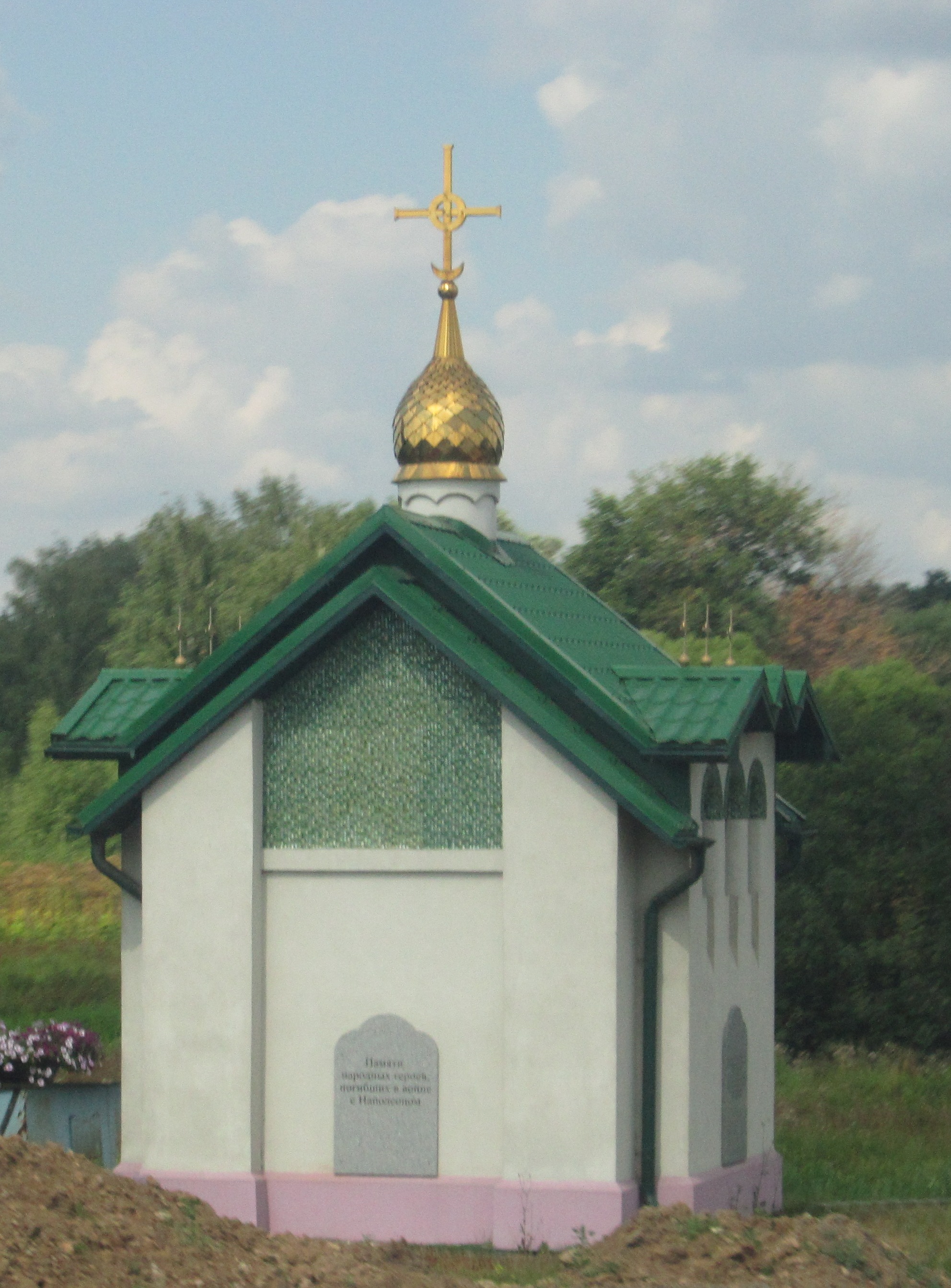 Храм часовня Сергия Радонежского в Зеленограде