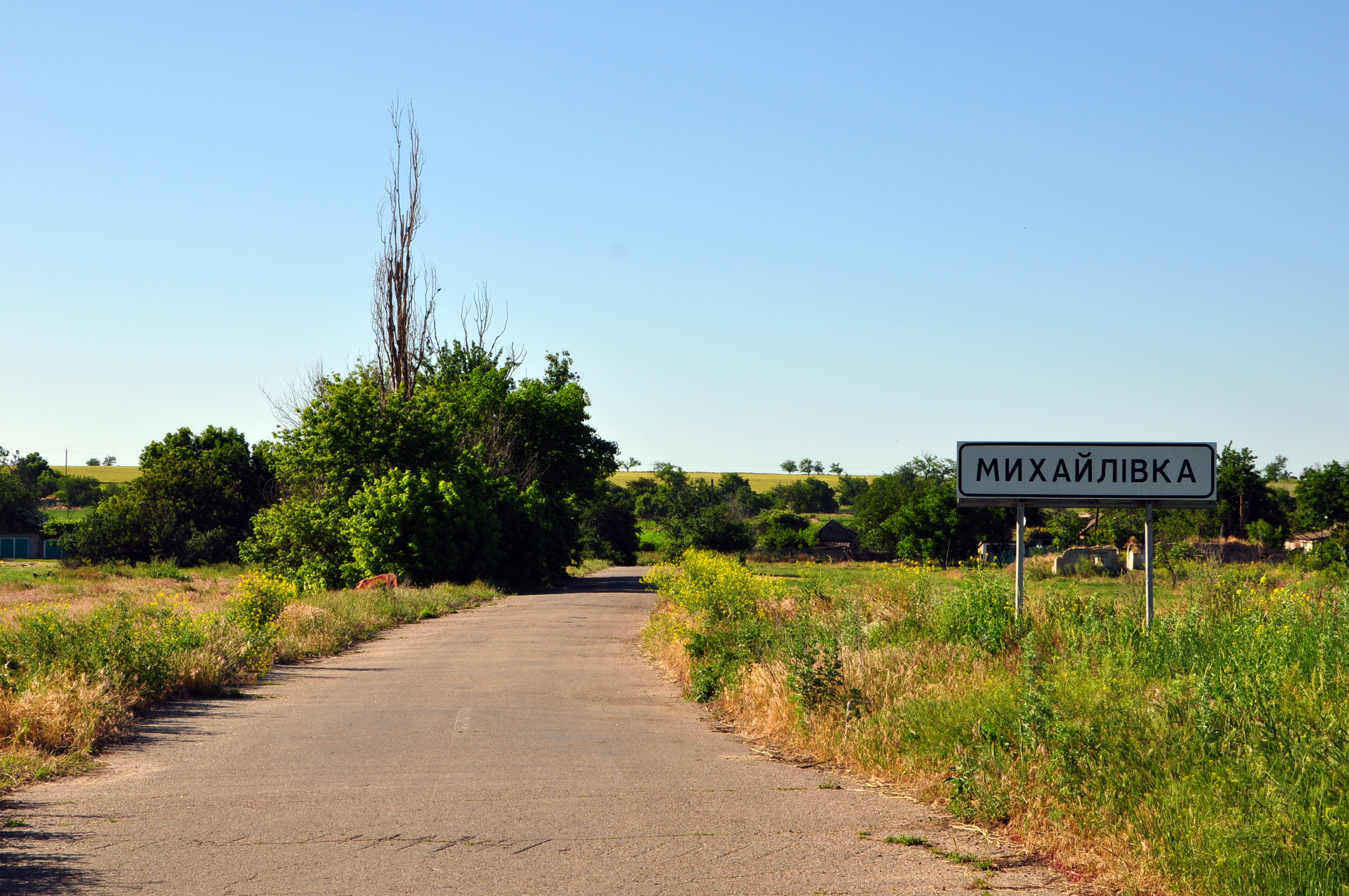 Поселок херсонский