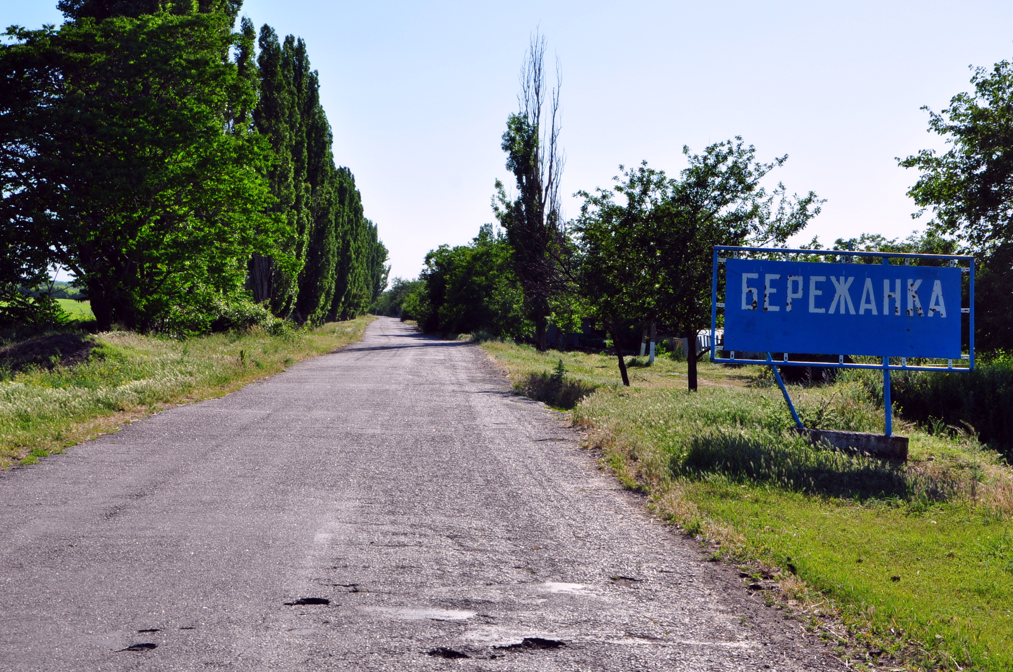 Село ушкалка. Село Михайловка Херсонская область Верхнерогачикский район. Бережанка Херсонская область. Бережанка Винницкая область. Бережанка (Лановецкий район).