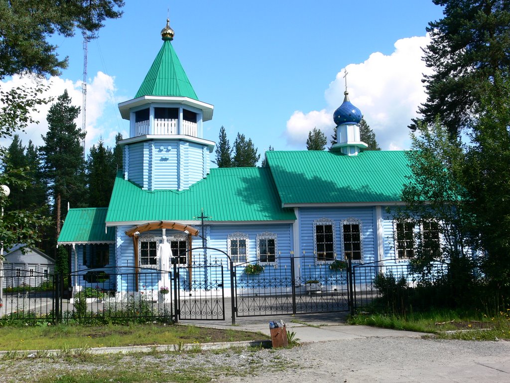 монумент дружба костомукша. костомукша памятник первооткрывателям костомукшского. костомукша город в карелии достопримечательности. церковь покрова пресвятой богородицы костомукши. костомукша достопримечательности.