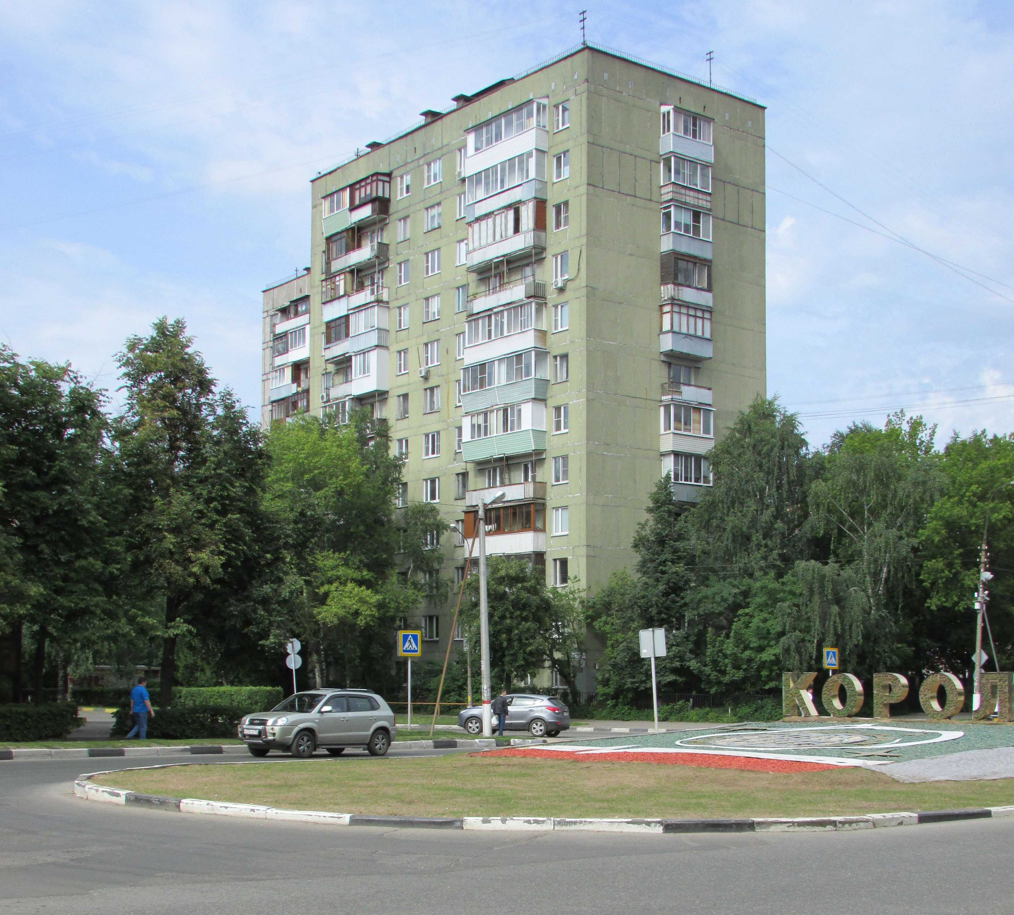 Королев кв. Королев Циолковского д7. Королева ул Циолковского д.7. Королев Циолковского 7/1. Улица Циолковского д 7.