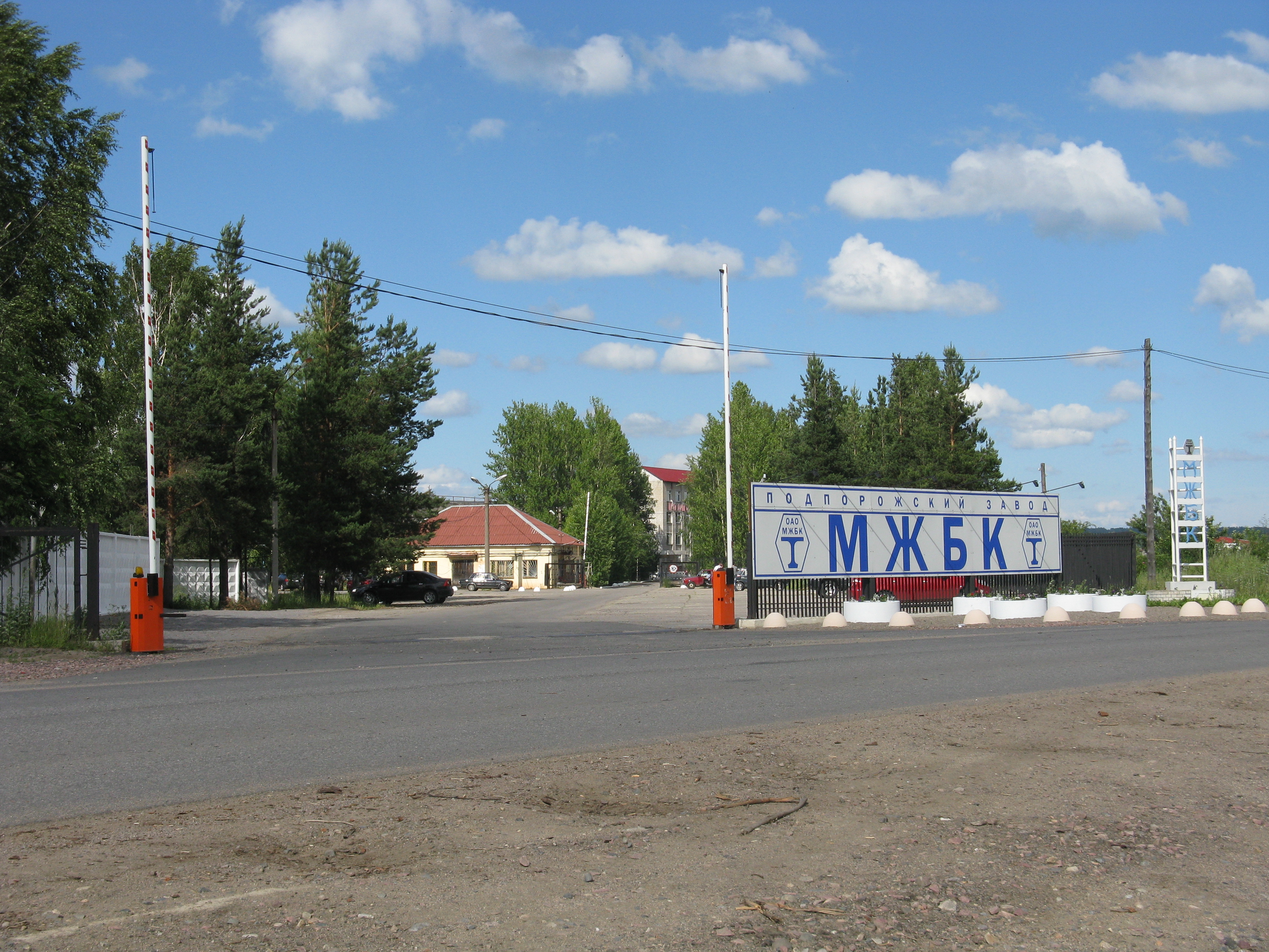 Мжбк дмитров. Подпорожский завод МЖБК. ПЗ МЖБК Подпорожье. Дмитровский завод ЖБИ.