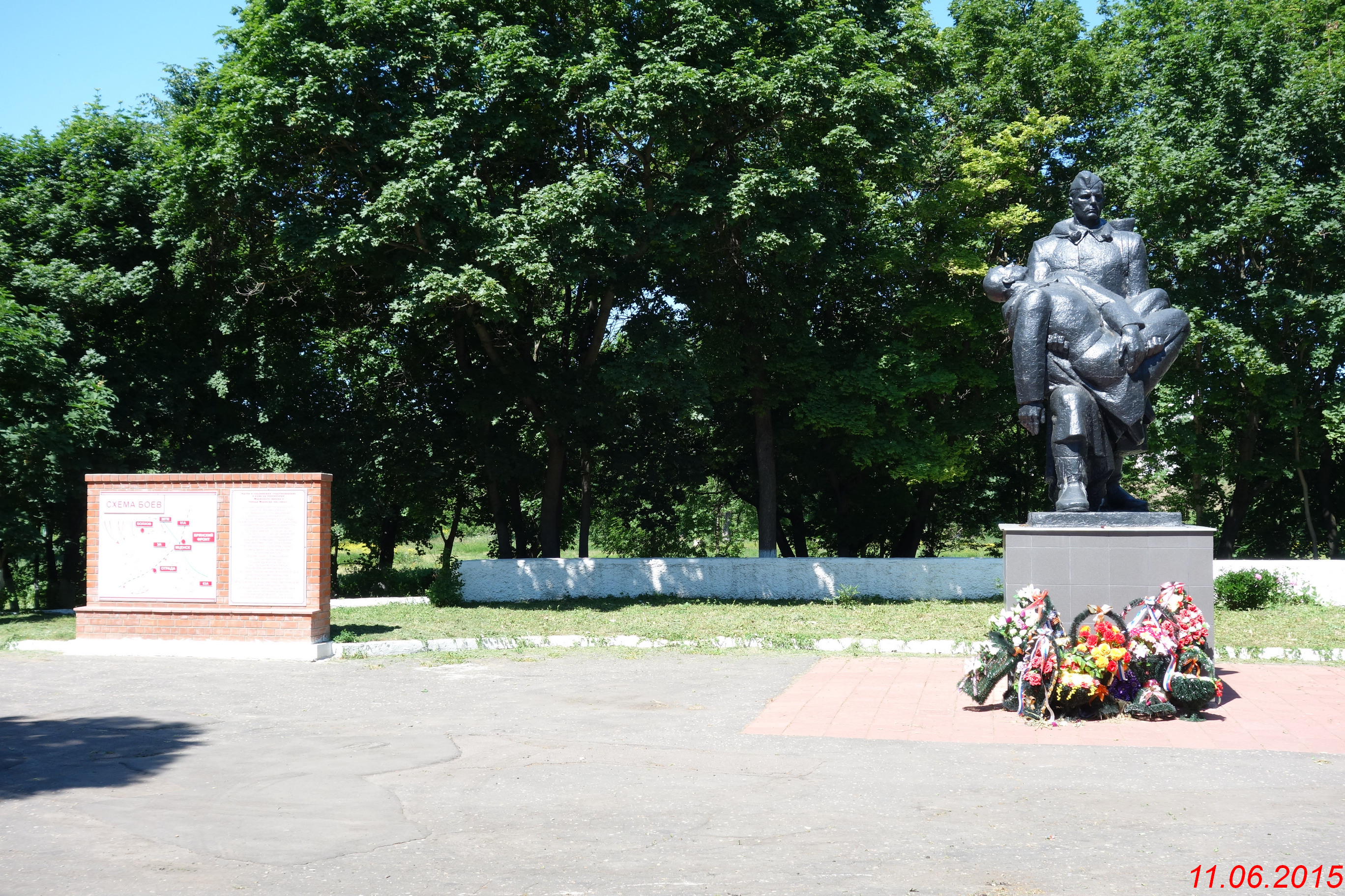 Мценск адрес. Парк вечного огня Мценск. Парк славы Мценск. Монумент солдатам Мценск. Мценск памятник солдату.