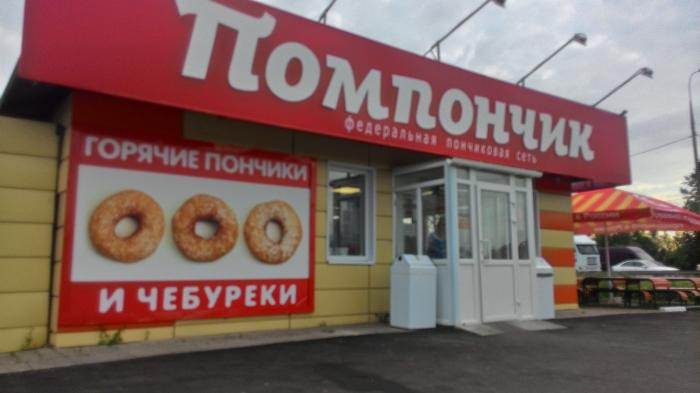 Чебуреки Купить С Доставкой На Дом Москва