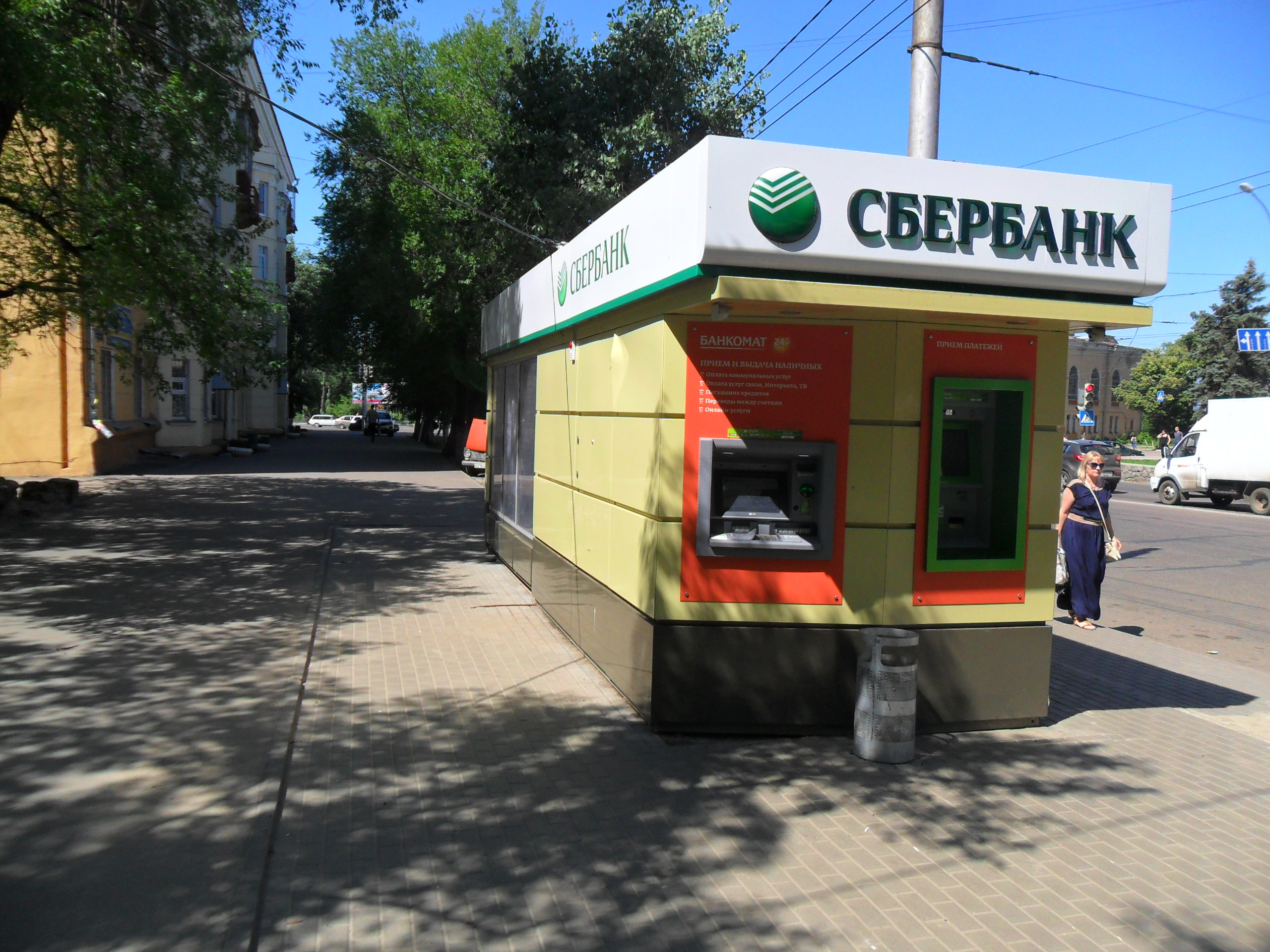 Воронежский сбербанк