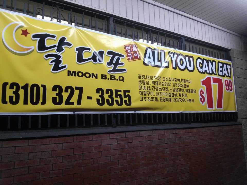 Moon bbq gardena california