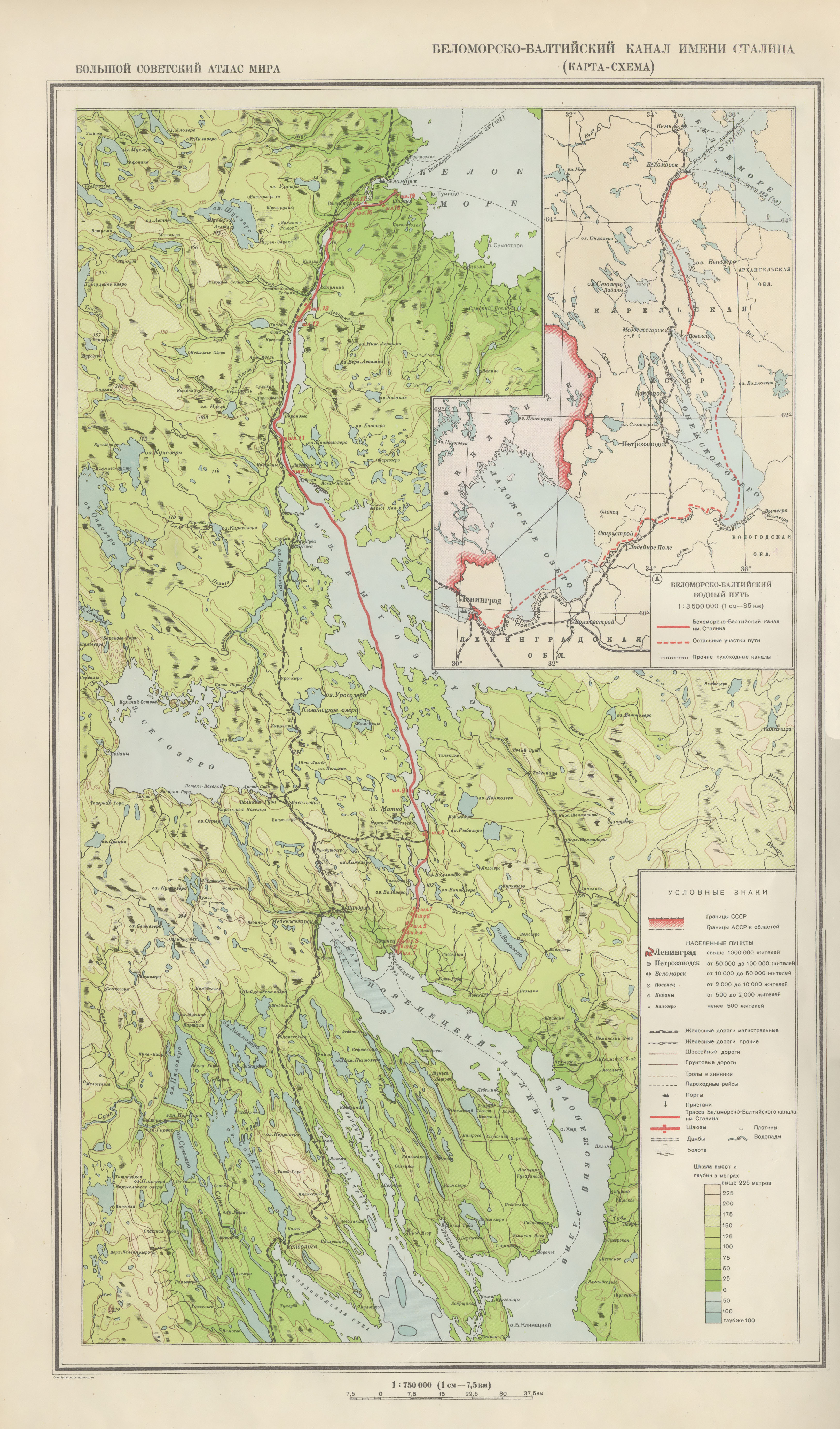 Балтийский канал на карте. Беломоро-Балтийский канал на карте. Беломорско-Балтийский канал имени Сталина на карте. Беломорско-Балтийский канал на карте. Схема Беломоро-Балтийского канала.