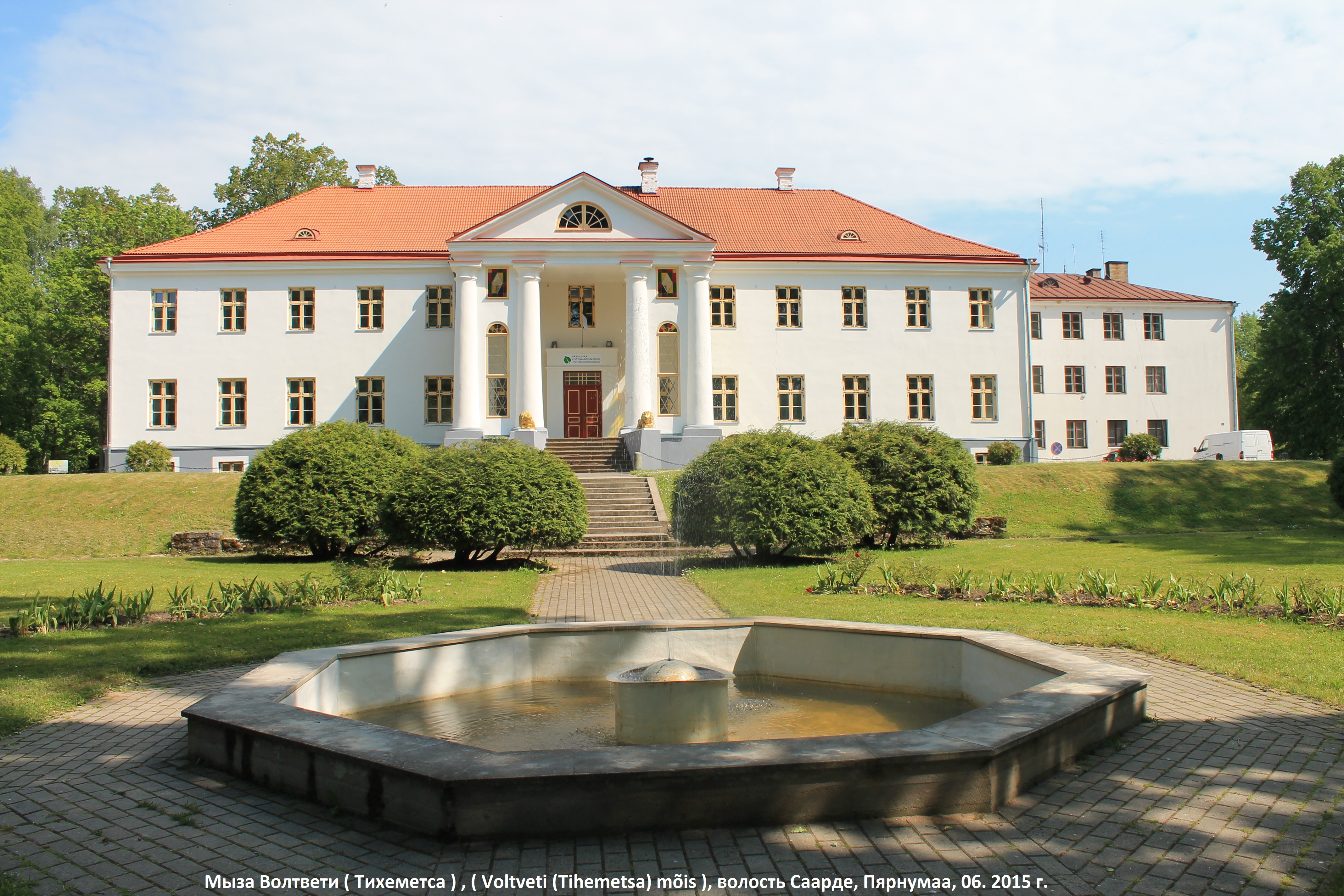 мыза вазалемма эстония. ыйзу город. ладожская усадьба сортавала. мыза телефон. шведская усадьба сарская мыза.
