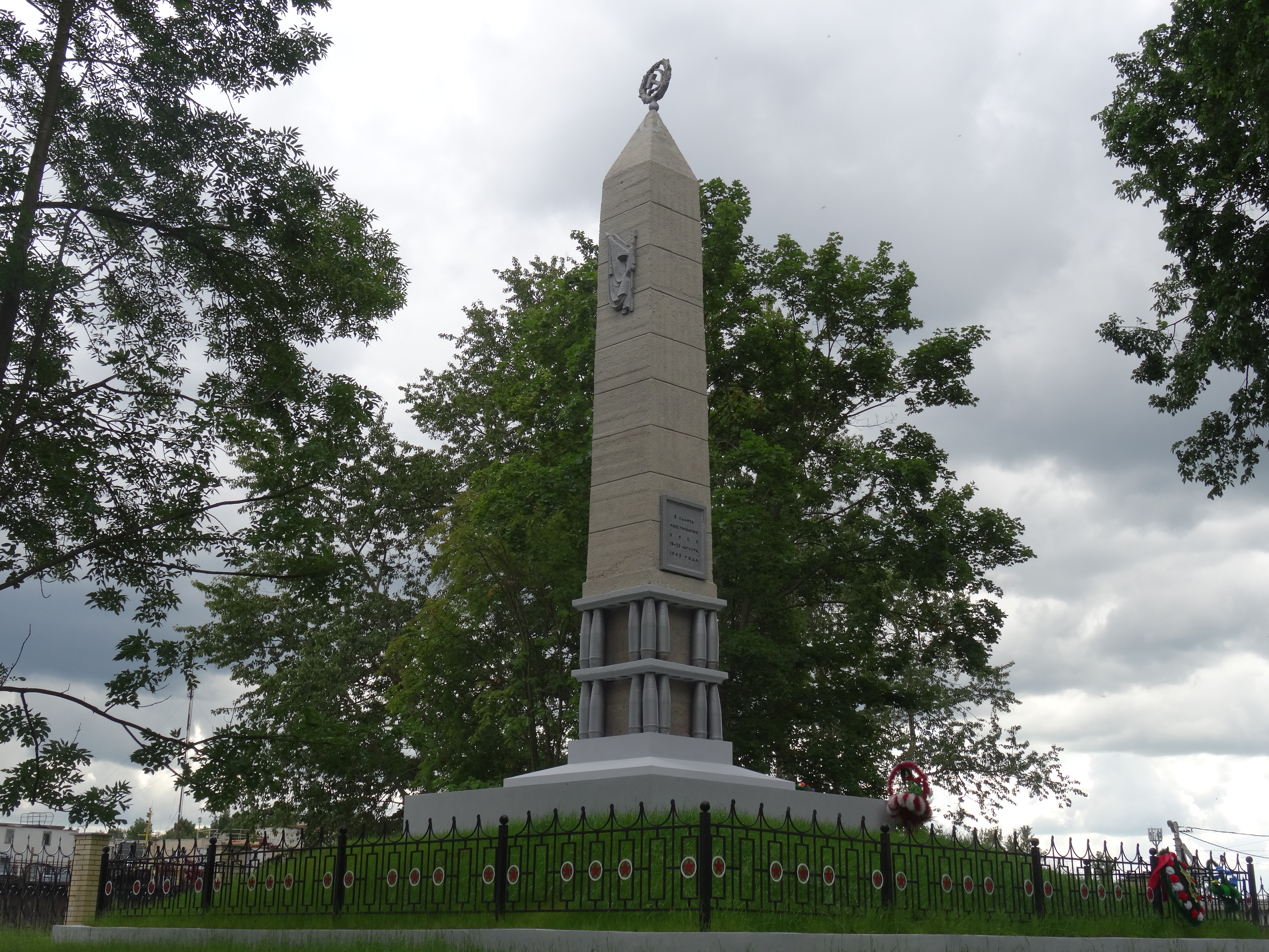 Отрадный Ленинградской Области Фото