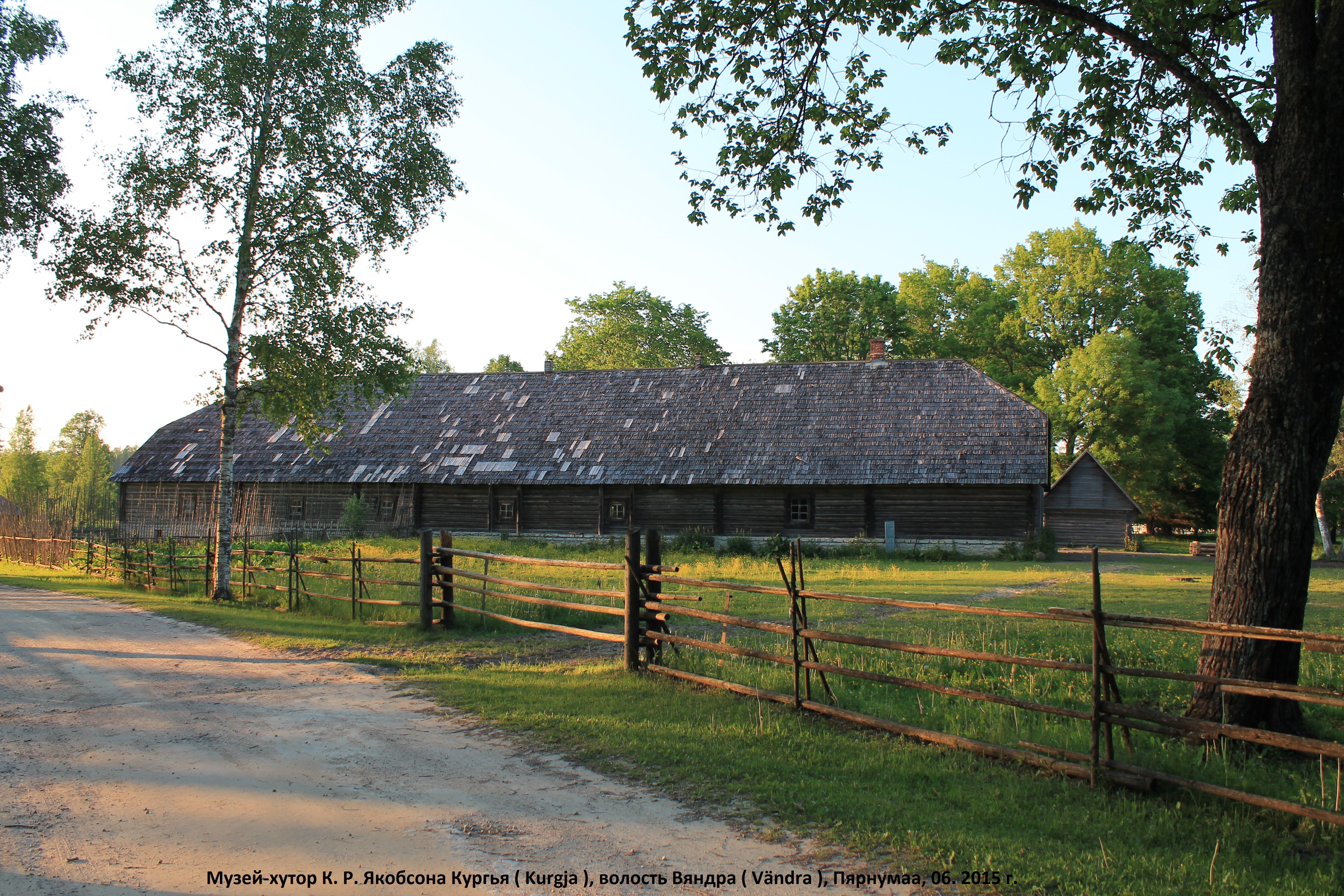 Хутора в эстонии