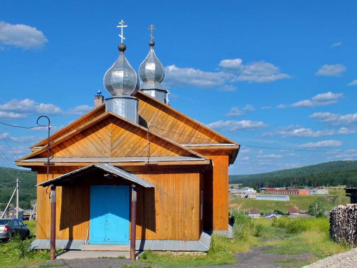 Артинский Район Фото