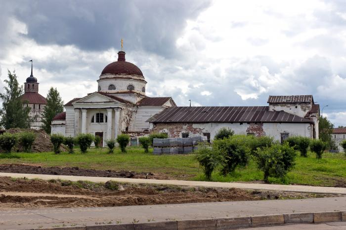 Г Кириллов Вологодской Области Фото Ретро