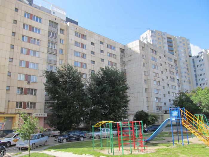 Купить Квартиру Белинского 12 Тюмень