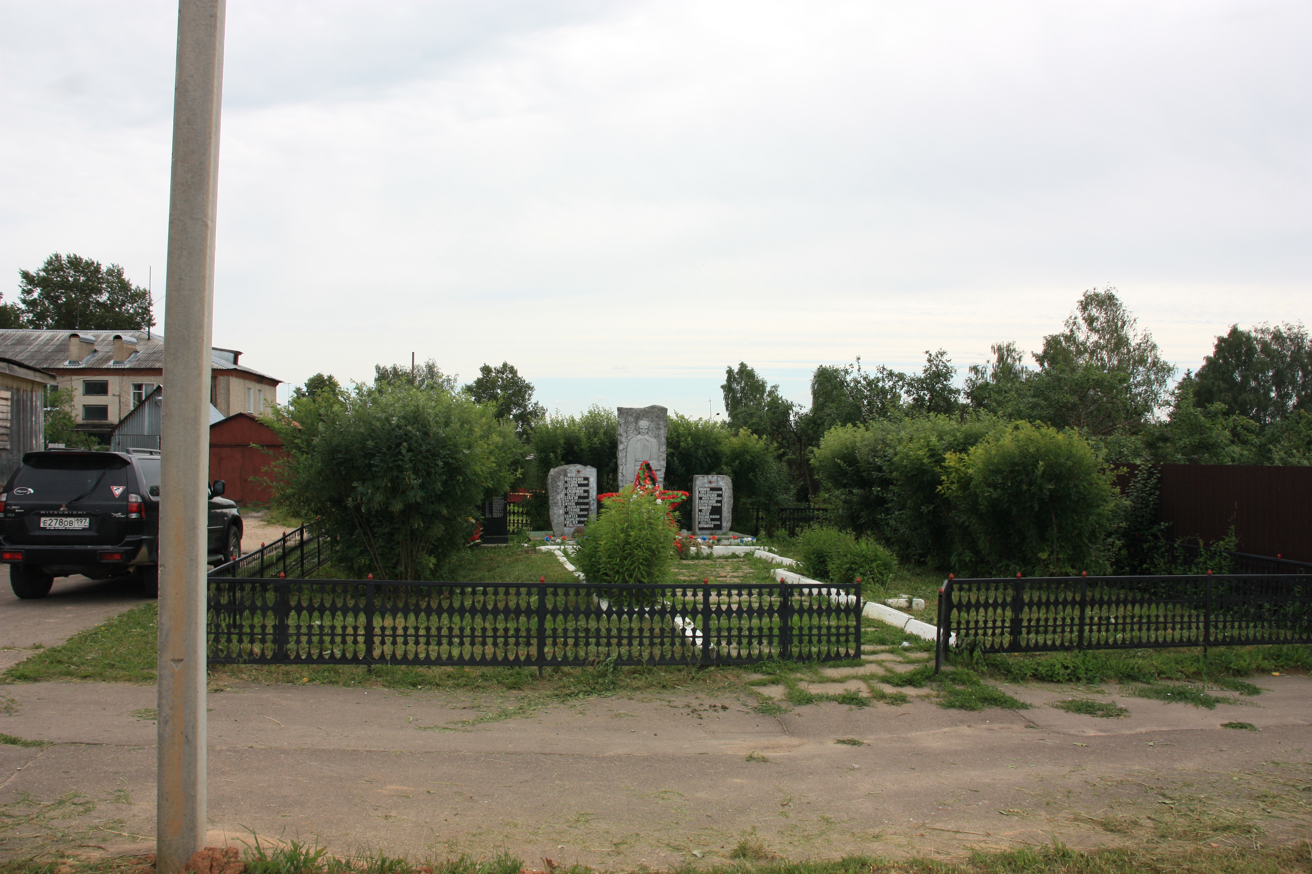 Волоколамск болычево