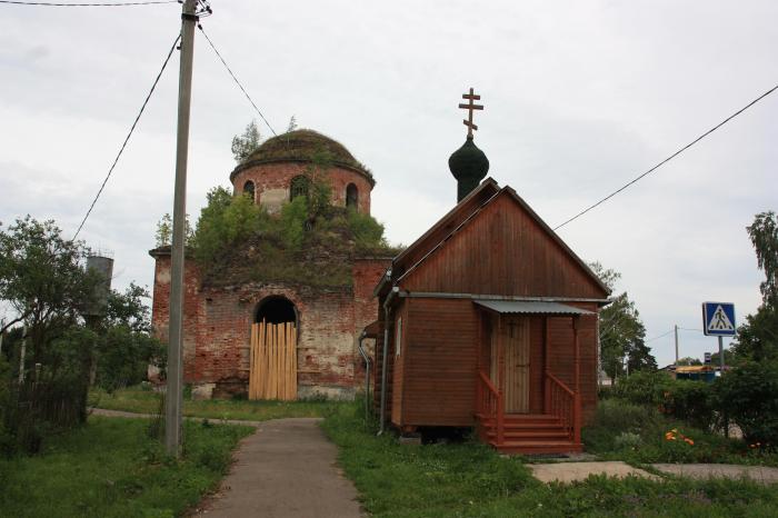 Волоколамск болычево