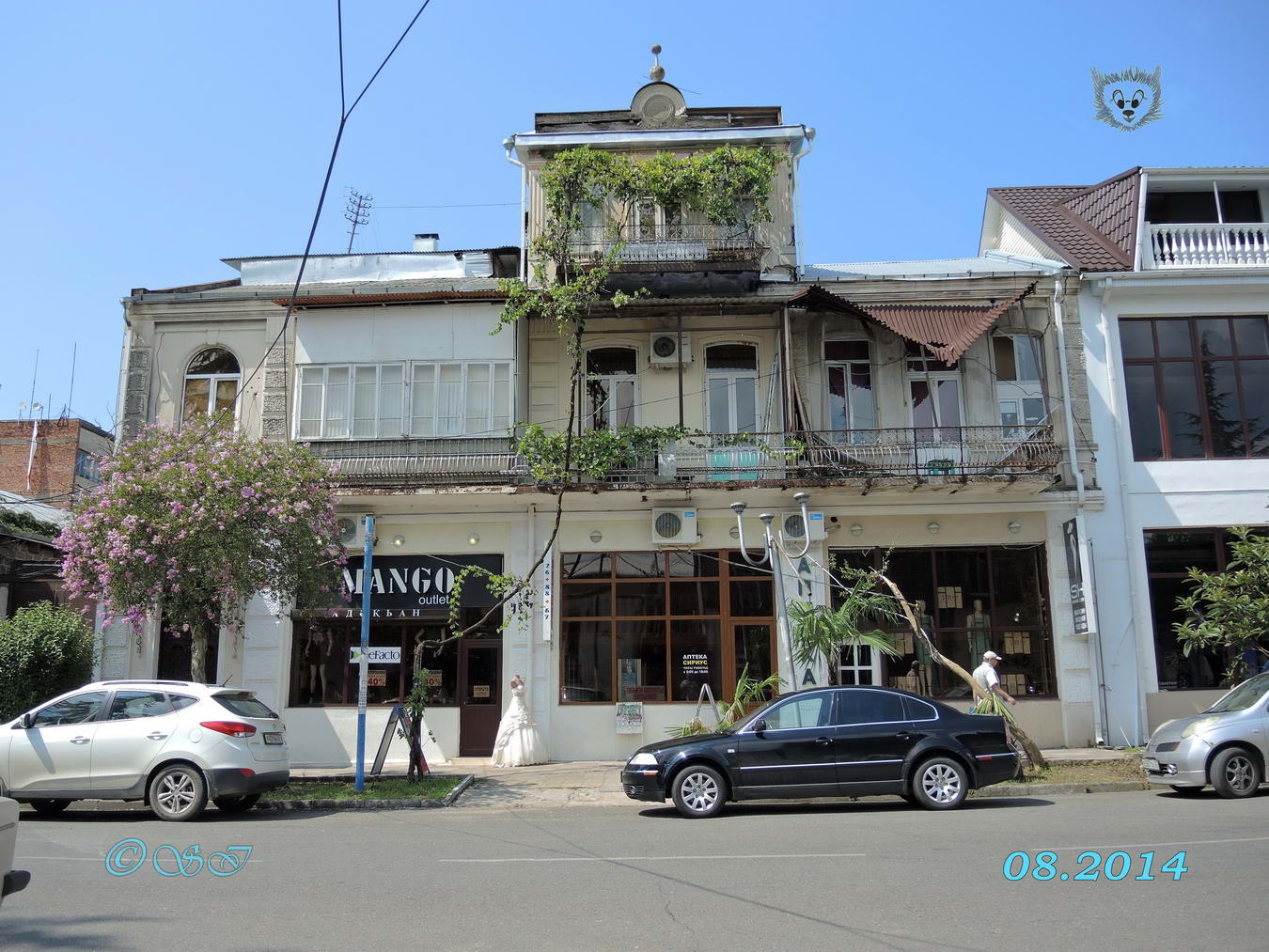 абхазия, сухум , конфедератов. сухум конфедератов. сухум конфедератов. сухум, ул. сухум 1999.