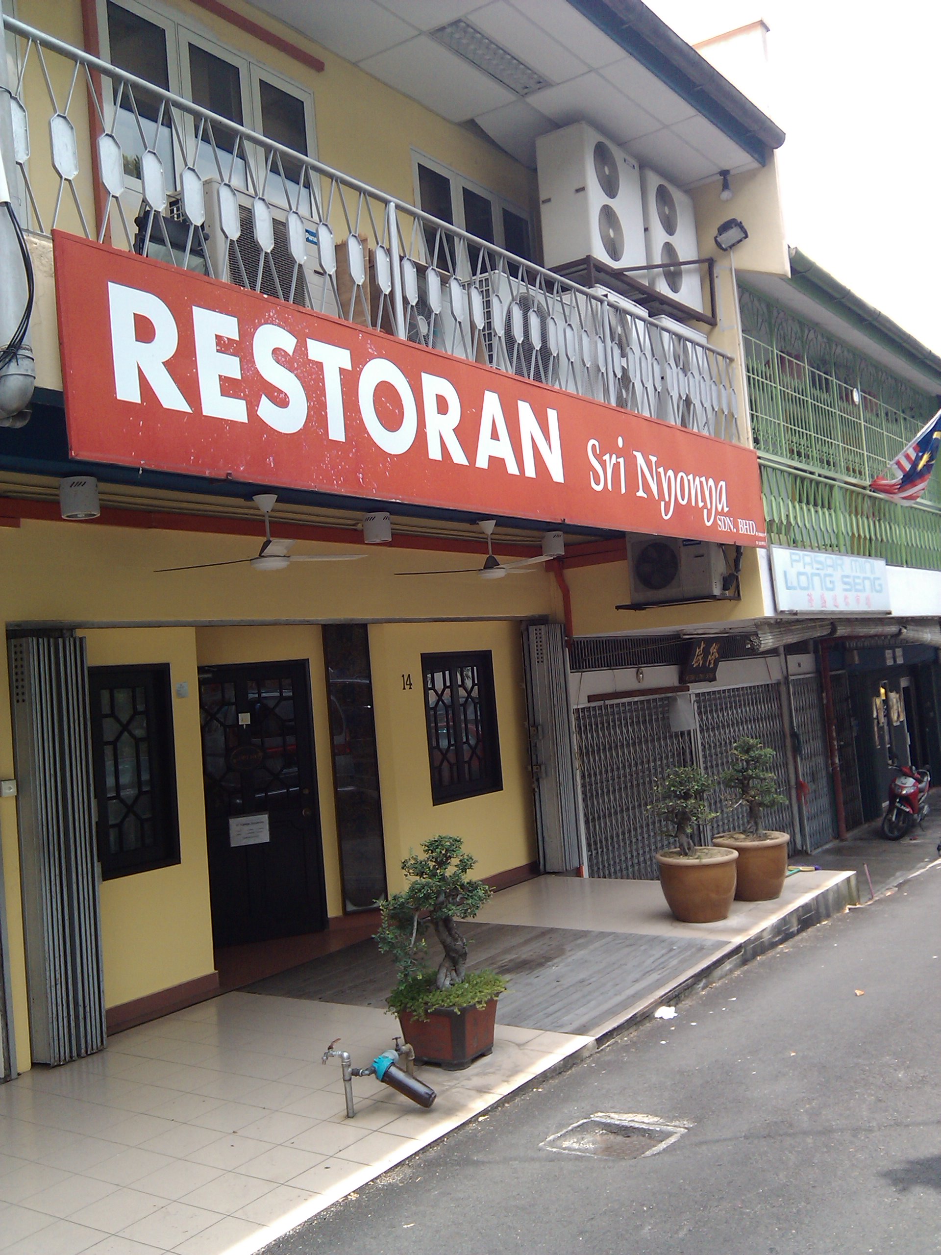 Sri Nyonya Restaurant - Petaling Jaya