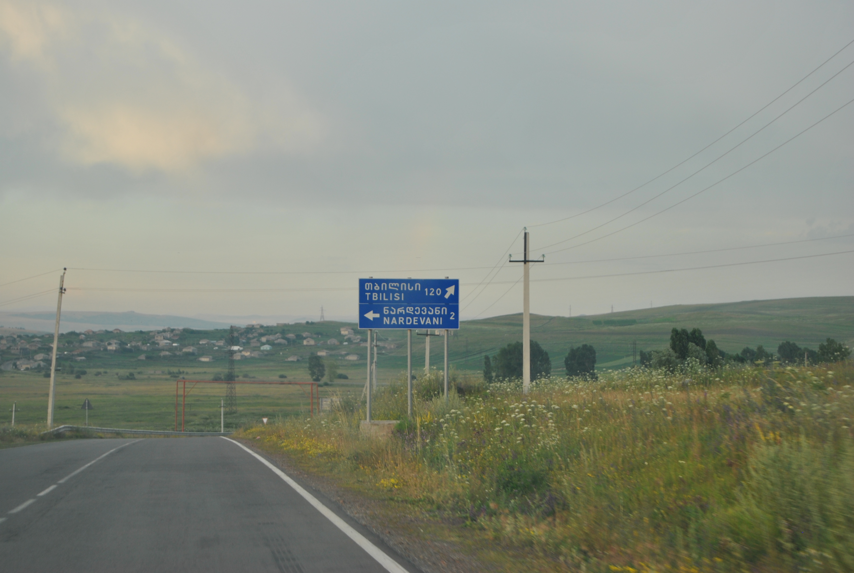 Гарачоп грузия