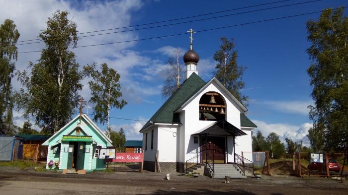 Серафимовская Церковь Алабушево