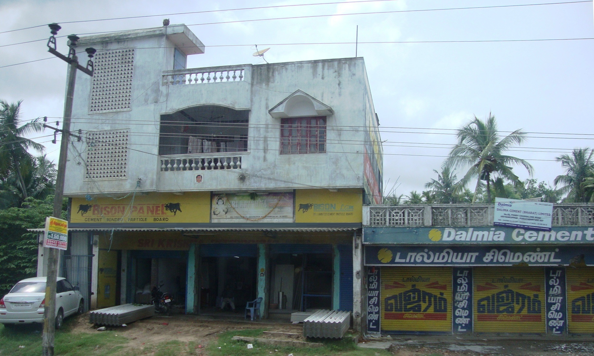 Sri Krishna Enterprises - Ariyankuppam