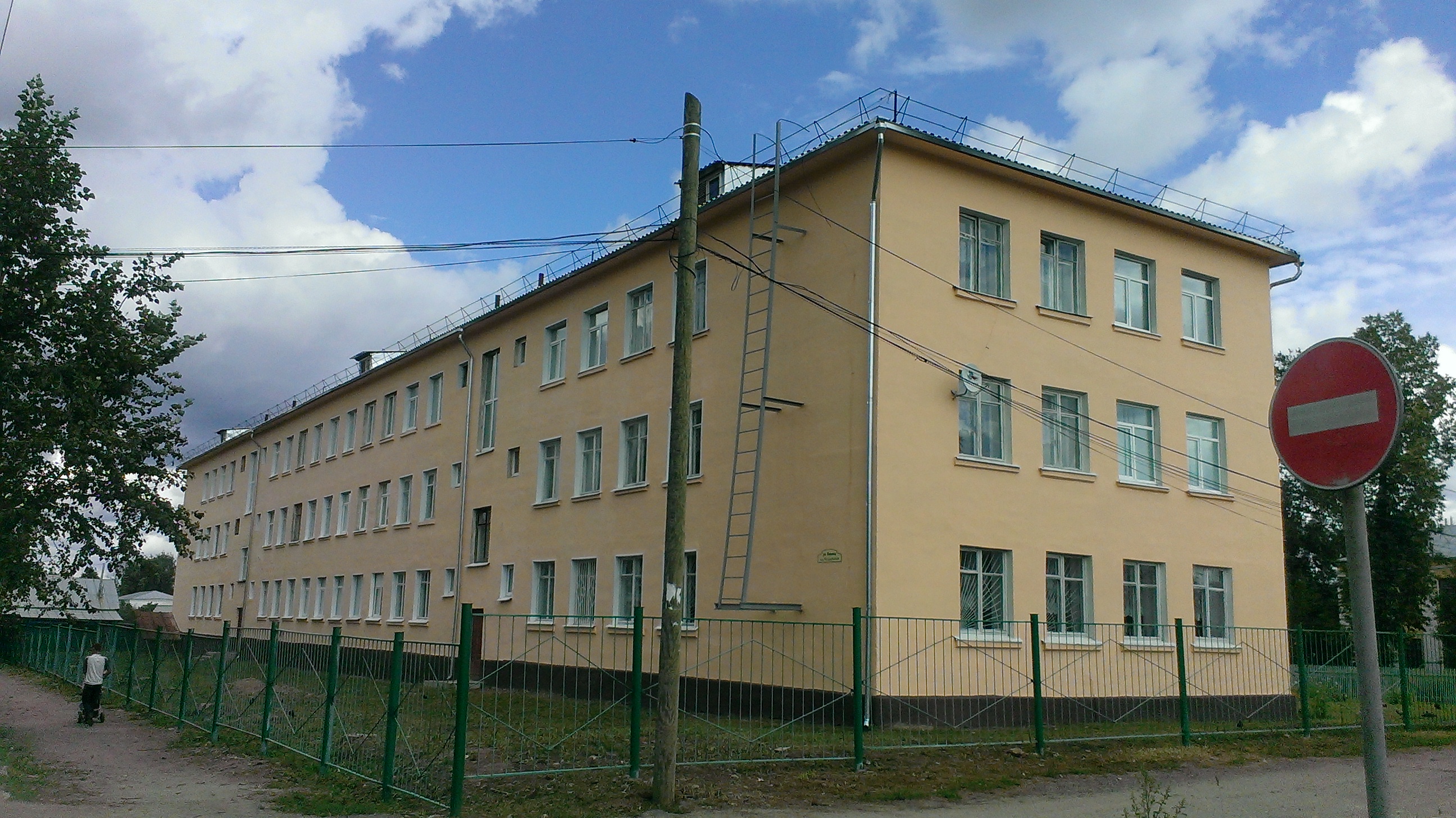 Школа интернат костромской области