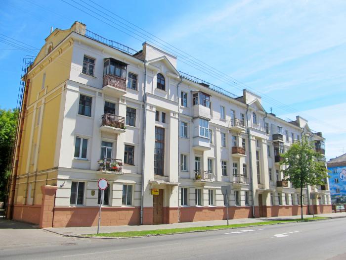 Кирова 31