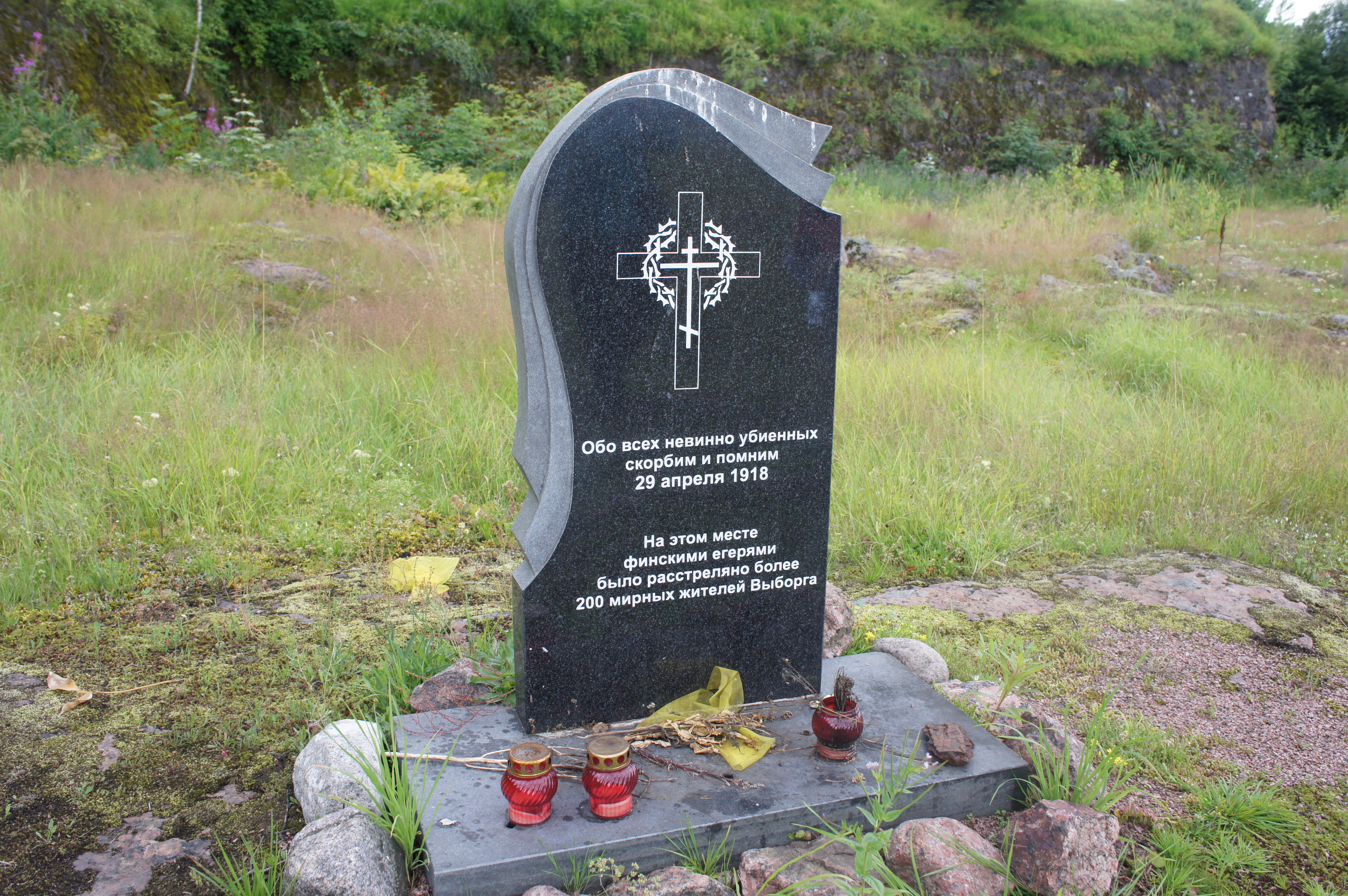 Геноцид казачьего народа 1919. Вечная память геноцид казаков 1919 год. Выборг мемориал невинно убиенным. Господи упокой души убиенных мной младенец. Жертвы октября 1993 года.