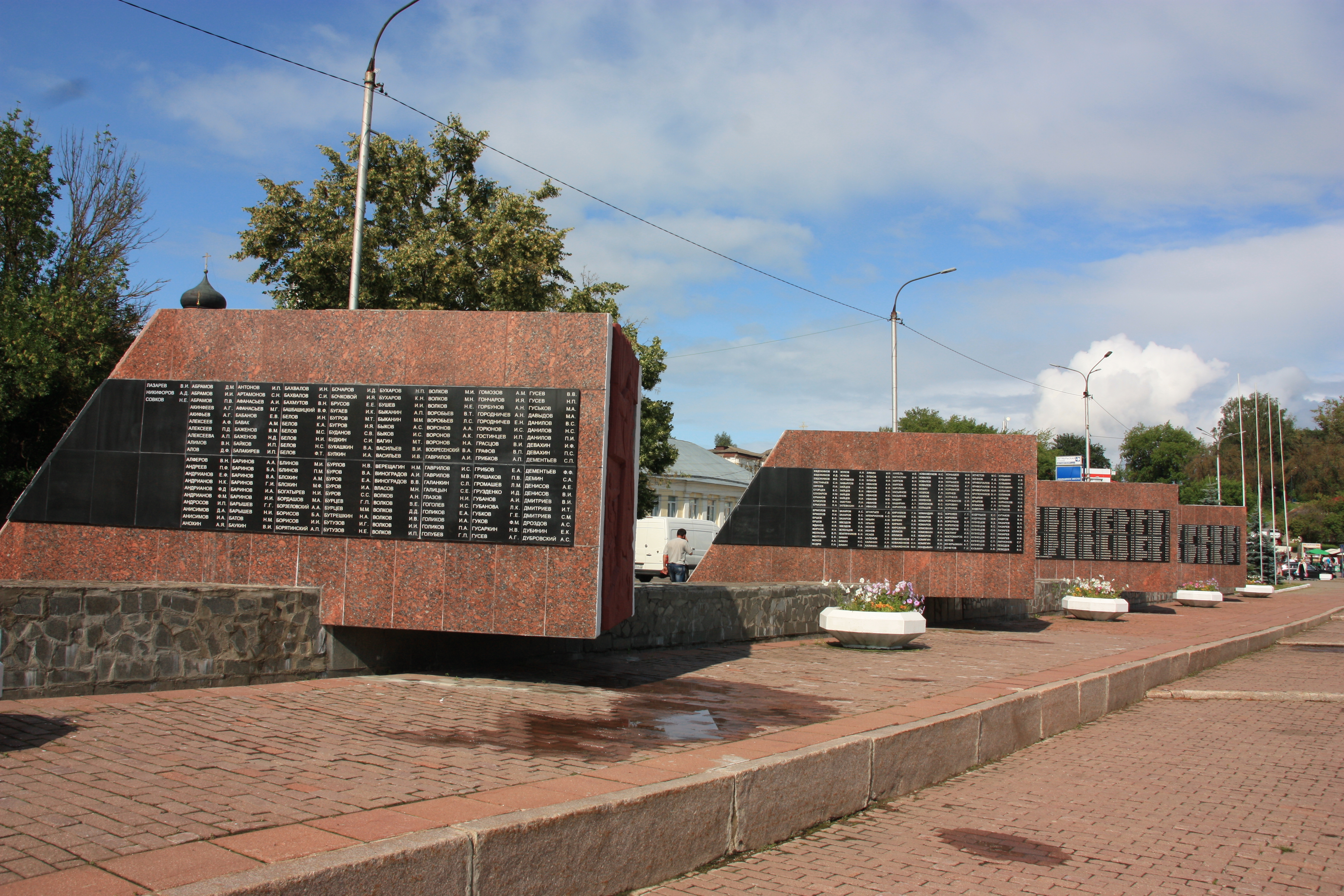 Волоколамск город герой картинки