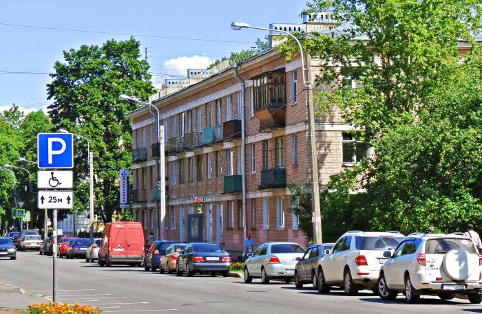Константиновск улицы