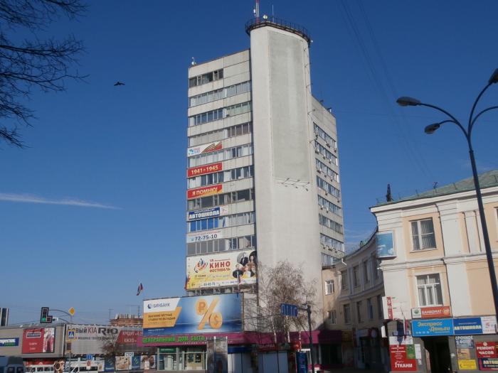 Дом быта ульяновск. Гончарова 23/11 Ульяновск. Дом быта Ульяновск Гончарова. Ульяновск, улица Гончарова, 23/11. Гончарова 23 Ульяновск.