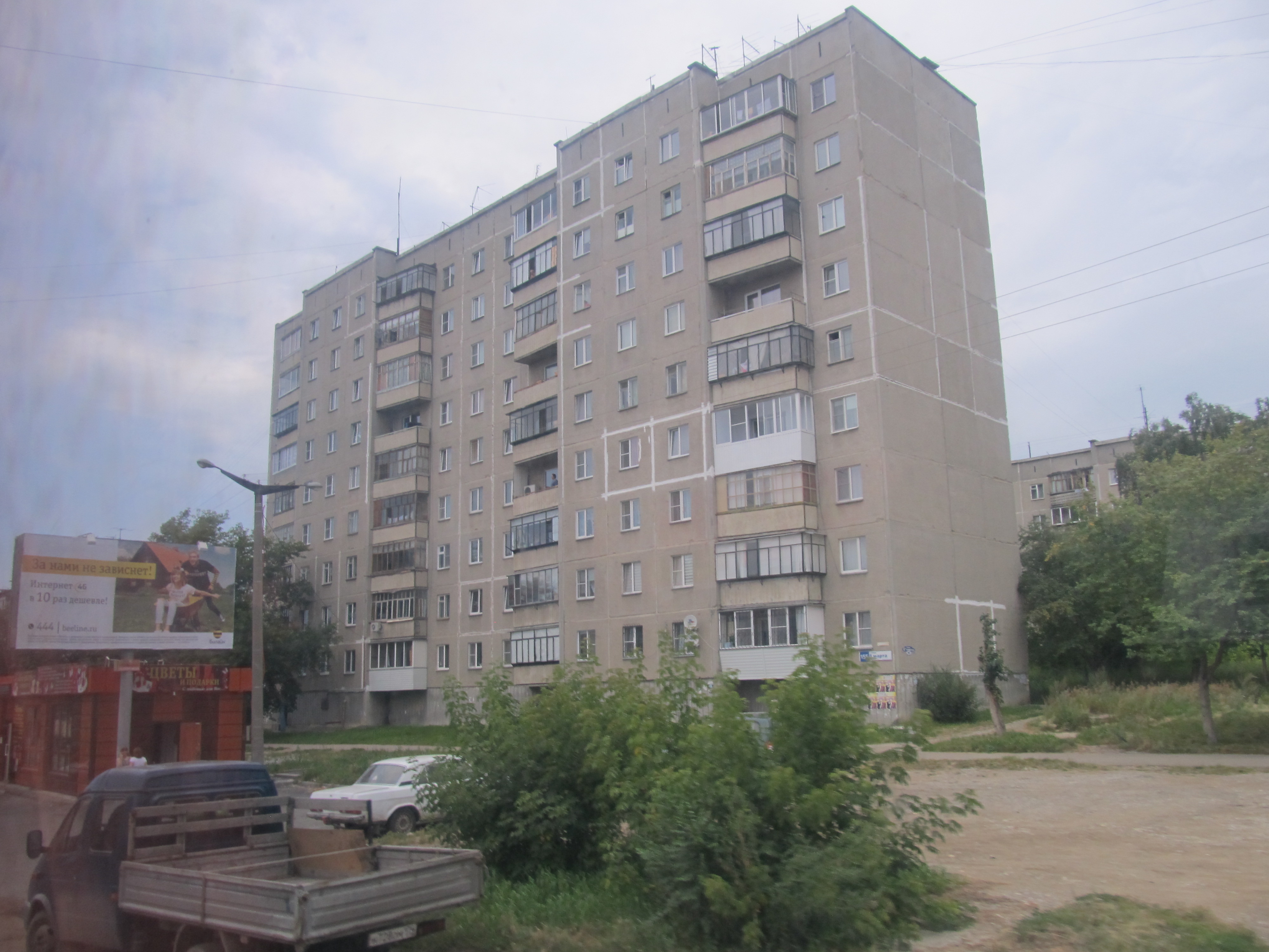 8 Марта 152 Миасс Купить Квартиру