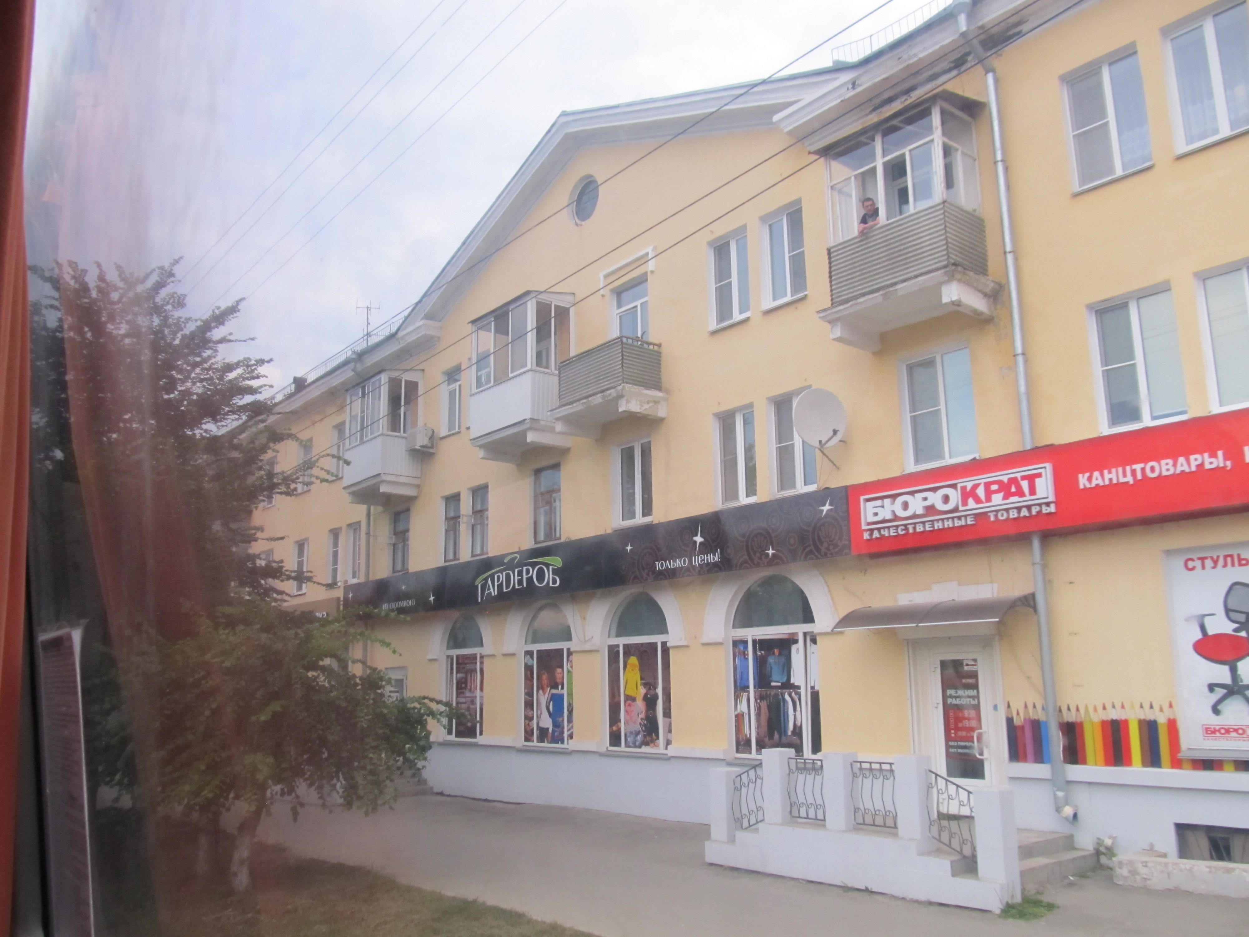 город миасс автозаводцев 1