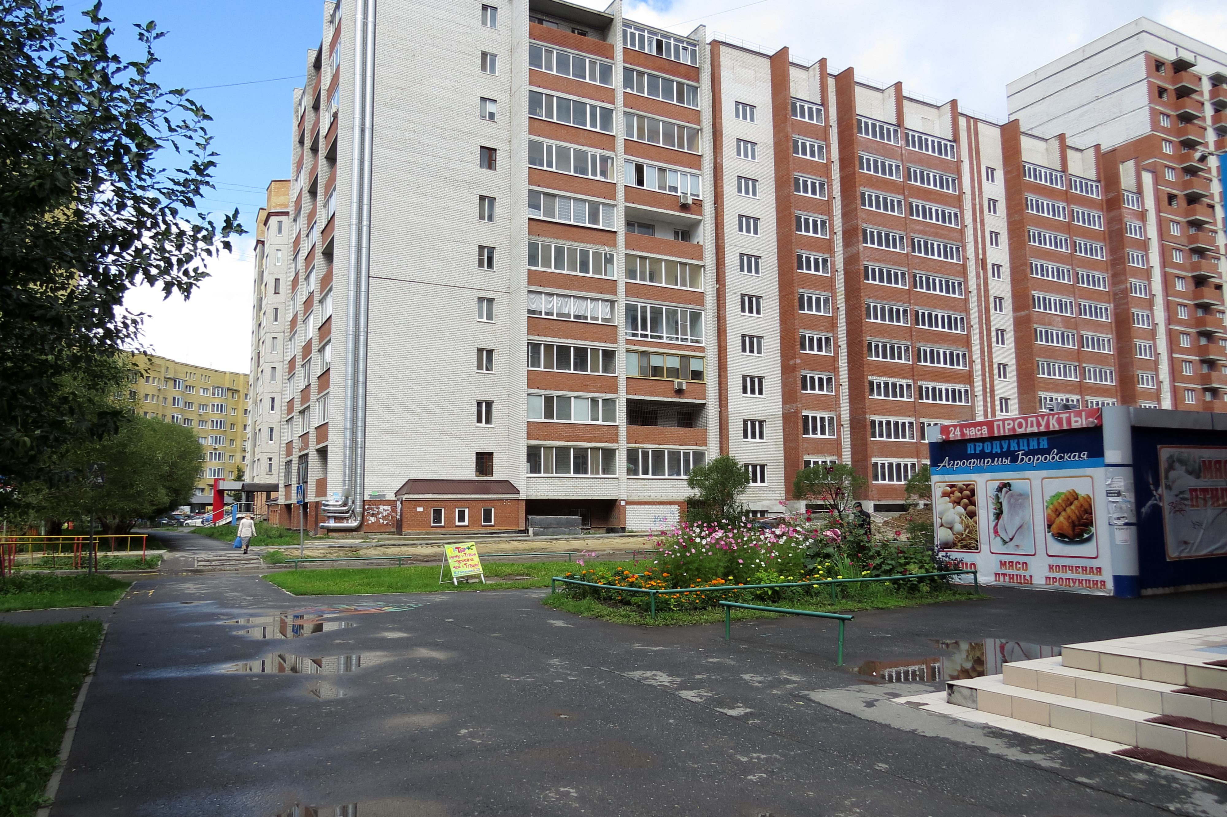 Купить Квартиру Ул Широтная