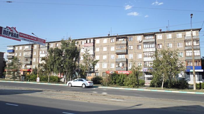 ленина 58 орск. орск проспект ленина 58. пр ленина 58/14. проспект ленина 2 орск. г.