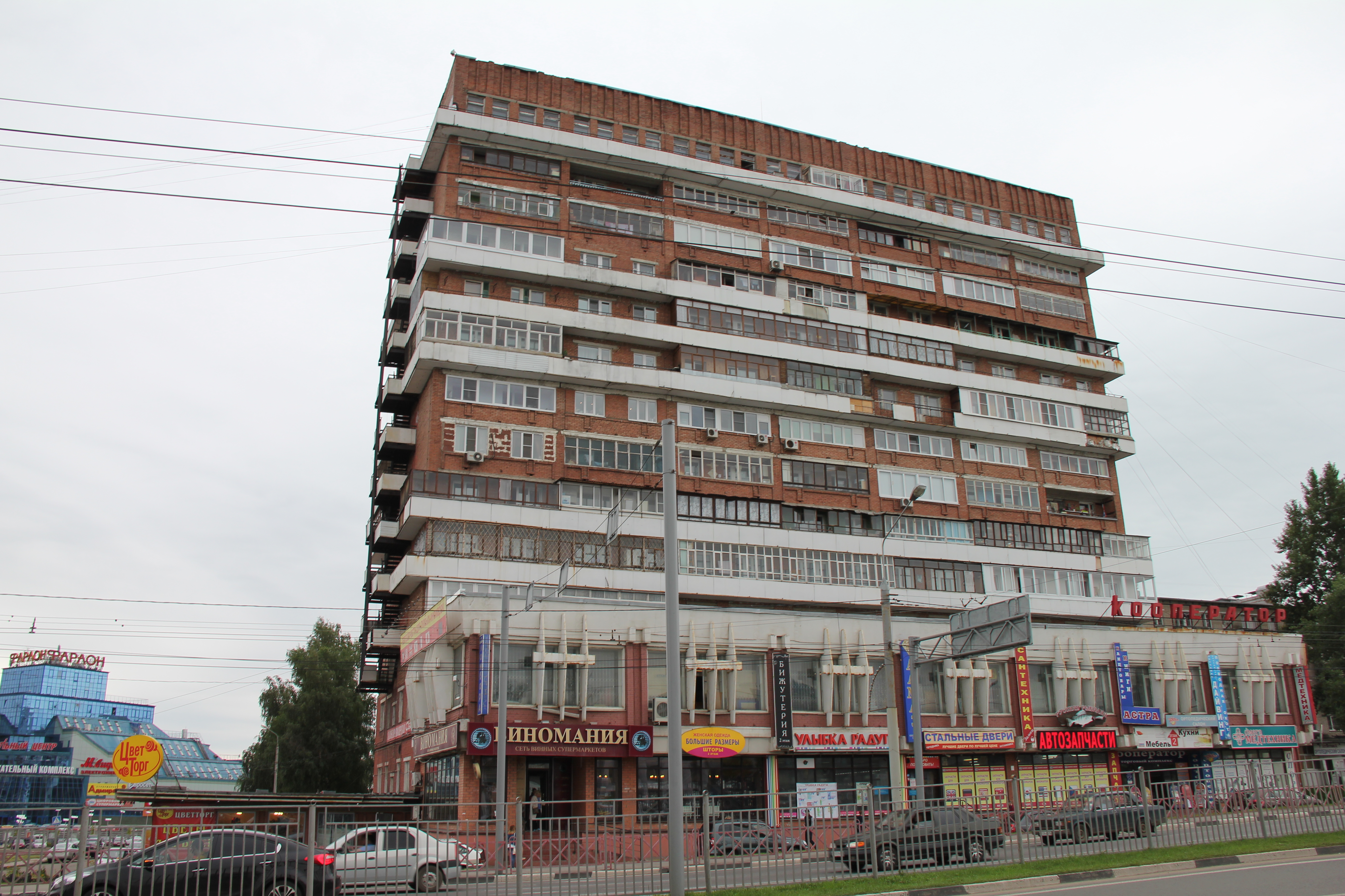 Проспекта Купить Ярославль