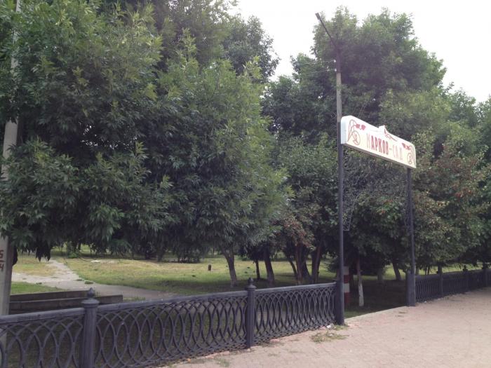 Парки в димитровграде