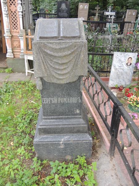 кладбище солнечногорск буровая. середняковское кладбище солнечногорского района. введенское кладбище москва могилы знаменитостей. кладбище заболотье домодедово. спасское кладбище солнечногорск.